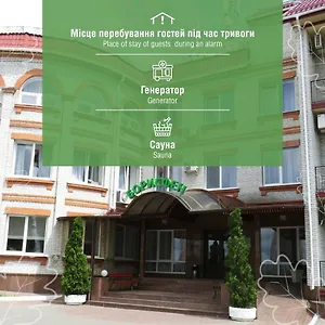 Vitapark Borysfen Hotel Kyiv